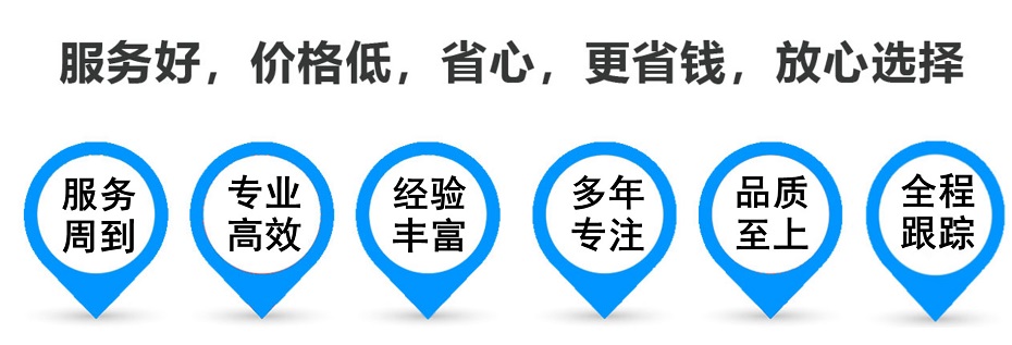 墨竹工卡货运专线 上海嘉定至墨竹工卡物流公司 嘉定到墨竹工卡仓储配送